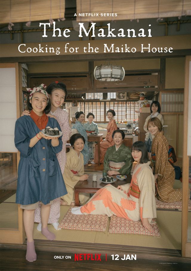 The Makanai: Cooking for the Maiko House – Recensione della serie Netflix di Hirokazu Kore’eda